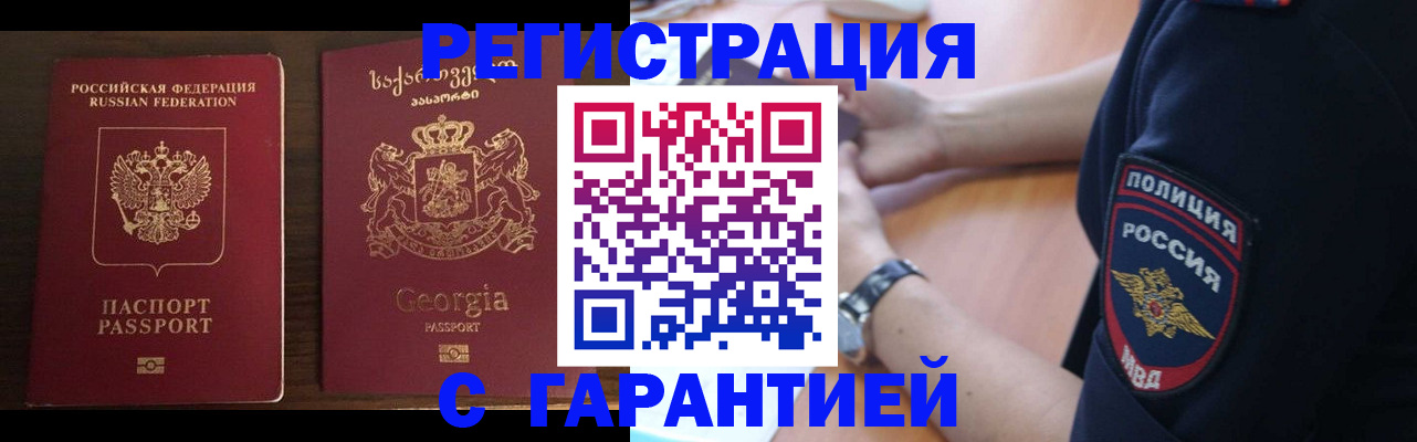найти адрес прописки в Комсомольске-на-Амуре