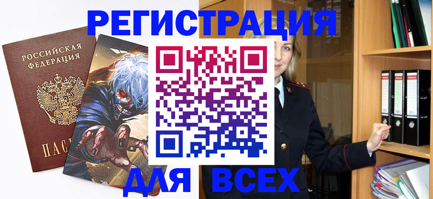 пропишу в квартире в Комсомольске-на-Амуре